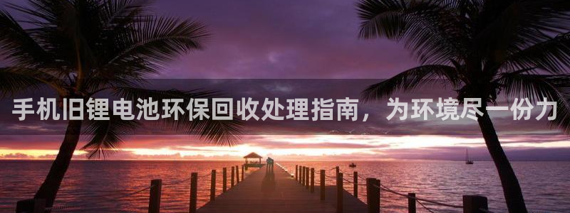 凯时k88最新