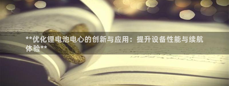 尊龙人生就是博官方官网